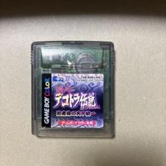2025年最新】デコトラ伝説 ゲームボーイの人気アイテム - メルカリ