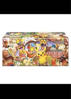 2025年最新】ポケモンセンター スペシャルboxの人気アイテム