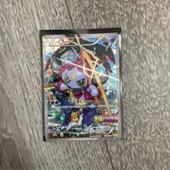 フーパ:光輪の超魔神 フーパ 入場者プレゼント PROMO XYシリーズプロモー フーパ:光輪の超魔神 フーパ 入場者プレゼント PROMO XY