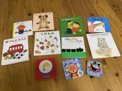 絵本25冊 まとめ売り 0〜2歳児向け☆ 赤ちゃん 乳児向け 0歳 1歳 2歳 3歳におすすめ 絵本 25冊 まとめ