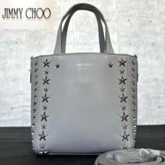 【良品】JIMMY CHOO MINI PEGASI グレー 2WAY TOTE