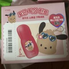 サンリオ韓国オリーブヤング 日焼けポチャッコ ポーチ