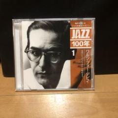 【美品 CD 書籍】ジャズ耳養成マガジン『JAZZ100年』全26セット Amazon.co.jp: JAZZ 100年 ジャズ耳養成マガジン 全26巻 CD付き