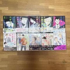 全巻セット【中古】DVD▼さんかく窓の外側は夜(4枚セット)第1話～第12話 最終 レンタル落ち さんかく窓の外側は夜 コミック 全10巻セット | ヤマシタ トモコ