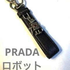 2025年最新】ロボット プラダ キーホルダーの人気アイテム
