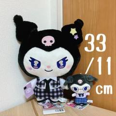 ★ゆるかわ サンリオキャラクターズ　Lぬい　マスコット　タグ付　未使用★1+1