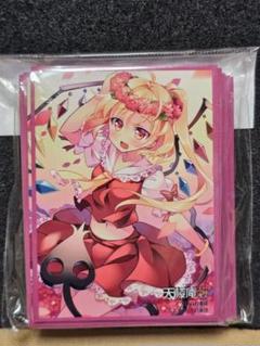 2025年最新】フランドール スリーブの人気アイテム - メルカリ