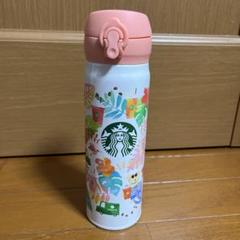 2025年最新】スターバックス ハンディーステンレスボトルサマー