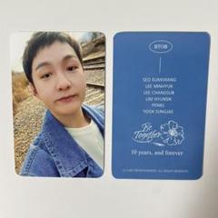 btob 砂時計の中古/未使用品 - メルカリ