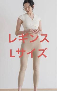sukala ヨガウェア　Lサイズ　未使用　 葉柄プリント ヨガウェア セット 4571688965982_S.jpg