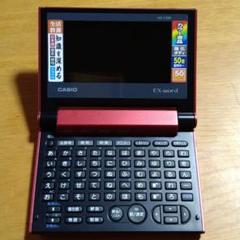 2022年最新】XD-C500の検索結果 - メルカリ