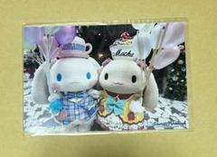 2025年最新】シナモンモカの人気アイテム - メルカリ