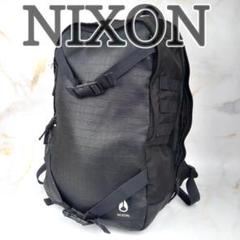 2025年最新】nixon リュック スミスの人気アイテム - メルカリ