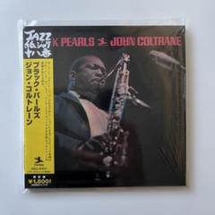 ジョンコルトレーンCD７枚セット Amazon.co.jp: ライヴ・トレーン～ジ・ヨーロピアン・ツアーズ 7