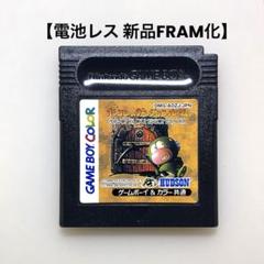 【電池レス】ポヨンのダンジョンルーム ゲームボーイ FRAM化