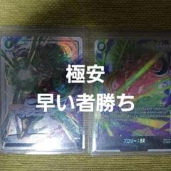 ドラゴンボールカード