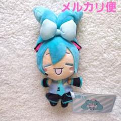 初音ミクぬいぐるみ　初音ミク×シナモロールマスコット　約15㎝