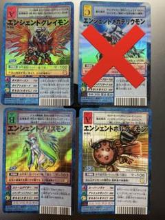 BT7-042 エンシェントイリスモン | デジモンカードガイド