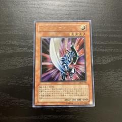 PSA9 遊戯王 ブレイドナイト　レリーフ　アルティメット ブレイドナイト【遊戯王トレカ高価買取価格査定：トレコロ】