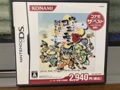 がんばれゴエモン ニンテンドーDS