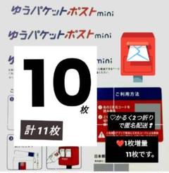 プロアルギナインプラス　シトラス　2箱　ゆうパケットポスト ゆうパケットポスト・ゆうパケットポストmini | 日本郵便株式会社