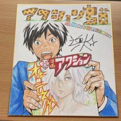 田中かえ melow 直筆イラスト 色紙 直筆サイン 2025年最新】直筆 イラスト 色紙 サインの人気アイテム - メルカリ