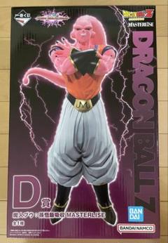 ドラゴンボール一番くじ D賞 魔人ブウ アルティメット悟飯吸収 フィギュア 一番くじ ドラゴンボール VSオムニバスアルティメット D賞 魔人