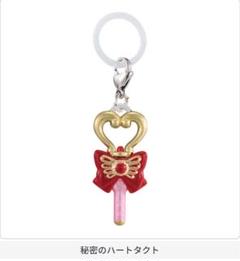 姫ちゃんのリボン★ハートタクト★おもちゃ★当時★アニメ 姫ちゃんのリボン 秘密のハートタクト - 魔女っ子おもちゃや