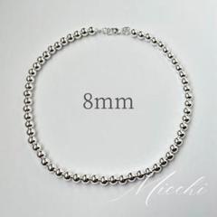 【8mm／46cm】シルバーボール　ネックレス　ナバホパール調　S925 流行