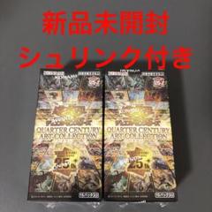 Yugioh Cards OCG Duel Monsters 25th QUARTER CENTURY ART