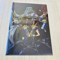 ✨希少、新品未開封✨遊戯王 クリアファイル 20th Anniversary