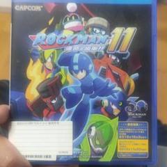 ロックマン11 運命の歯車!!