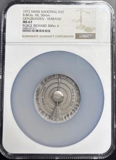 大迫力！大型銀貨1972年スイス射撃祭記念メダルNGC MS67弓矢と