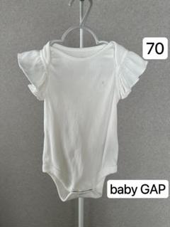 【美品】baby GAP フリル袖ロンパース 70