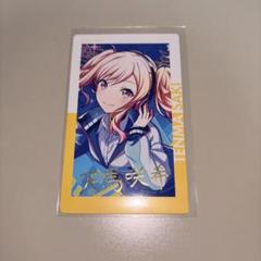 2025年最新】天馬咲希エピカの人気アイテム - メルカリ