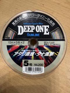 サンライン　5号PEラインのサムネイル