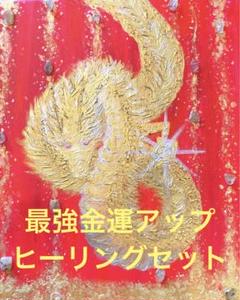 世界を買える 海外ブランド ヒーラーラブライト開運絵画子供、ペット守護プロテクション 絵画