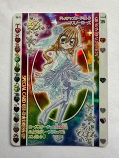きらレボ カード ホログラム SP キラキラ まとめ売り 2025年最新】きらりんレボリューション カードの人気アイテム
