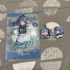星街すいせいグッズセット