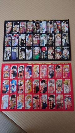 週刊少年ジャンプトランプ 少年ジャンプ編集部 on X: 
