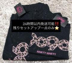 9090 girl OG Logo Glitter スウェットパンツ - メルカリ