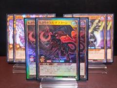 ニゲイタードラゴン　シークレット3枚セット　攻撃の無力化付き ニゲイタードラゴン【シークレット】{RD/TB02-JP023}《RD