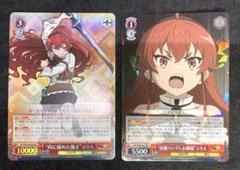 WS ヴァイスシュヴァルツ 凶暴ツンデレお嬢様 エリス sp サイン 凶暴ツンデレお嬢様エリス sp サイン（ヴァイスシュヴァルツ WS