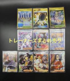 2025年最新】sar まとめ売り ポケカの人気アイテム - メルカリ