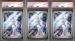 2025年最新】レシラム ar psa10の人気アイテム - メルカリ