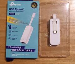 TP-LINK UE300Cのサムネイル