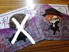 文豪ストレイドッグス 中原中也 メガネ拭き