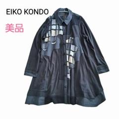 2025年最新】eiko kondo エイコ コンドウの人気アイテム - メルカリ