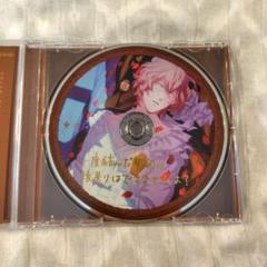 うたプリ 四ノ宮那月 直筆 箔押し サイン カード BSC うたプリ 四ノ宮那月 直筆サイン シャニ学 メセカ 特典