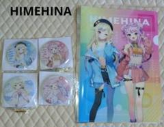 HIMEHINA GiGOコラボ　缶バッジ＆クリアファイル　セット